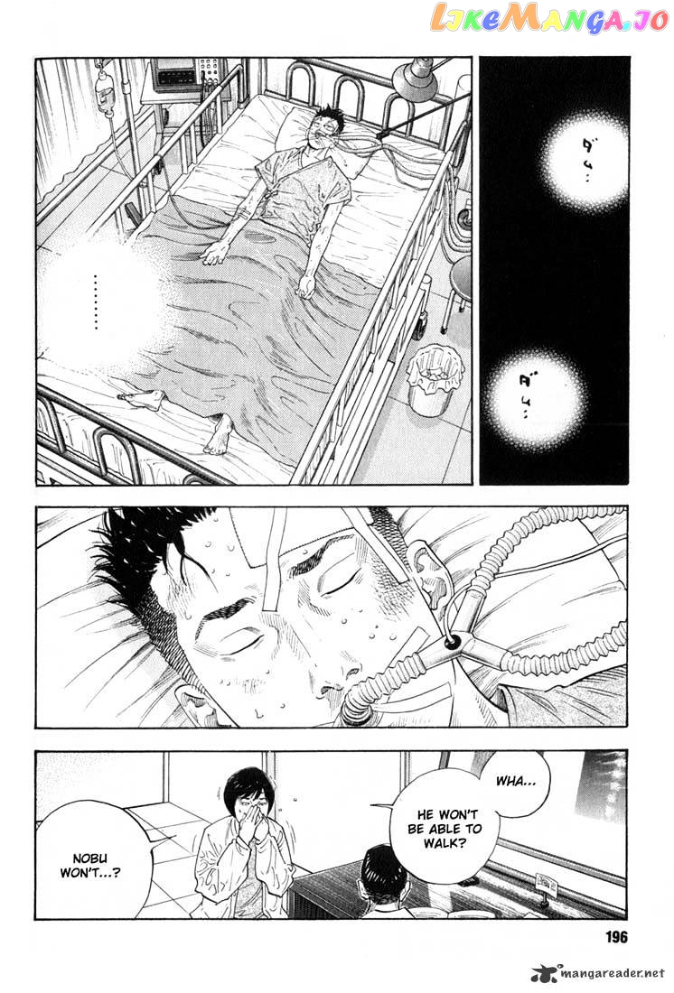 Real, Chapter 6 image 04